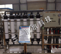 10T/時(shí)礦泉水(超濾)設(shè)備